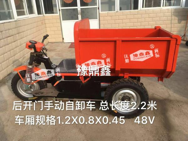 03电动三轮后开门手动自卸车/Uploadimg/1946055958652260352/upimage/20200618155041.JPG.jpg